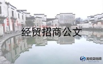 电子商务毕业生自我鉴定范文7篇