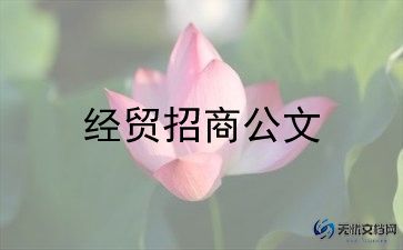 大专电子商务专业自我鉴定5篇