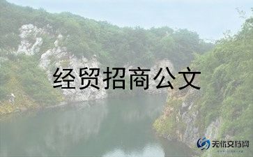 淘宝店商业计划书7篇