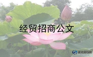 电子商务课设心得精选6篇