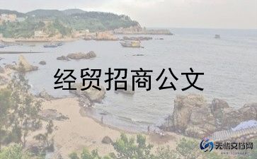 电子商务简历范文5篇