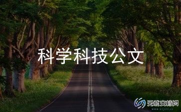 科学露和霜教学反思优秀8篇