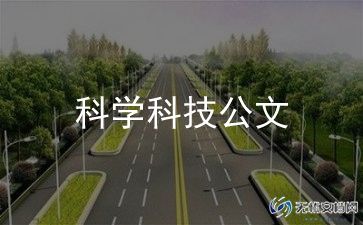 大班科学光和影子教案8篇