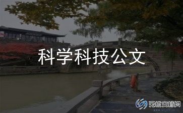 科学课认识光教案8篇