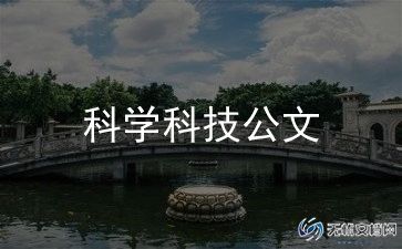 神奇的蒜大班科学教案8篇