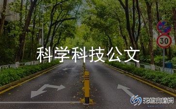 小学科学沉与浮的教案通用5篇