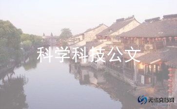 小班科学沉与浮教案反思8篇