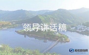 给领导做述职报告精选6篇