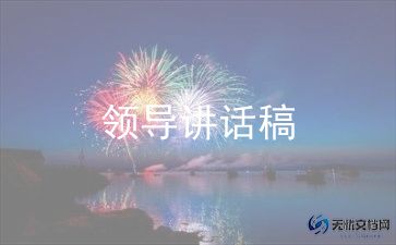 防溺水安全教育演讲稿300字9篇