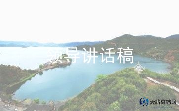 军训校领导讲话稿7篇