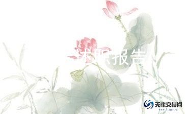 后勤人员个人述职报告6篇