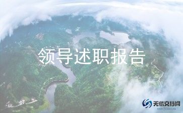 2024年幼儿教师个人述职报告推荐6篇