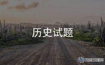 七年级历史老师学期工作总结5篇