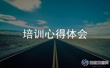 英语教学培训心得体会5篇