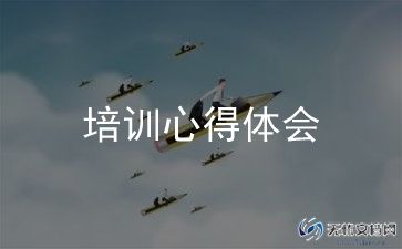 2024师德师风培训总结优秀7篇