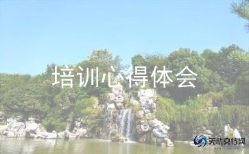 一年级新生培训讲话稿5篇