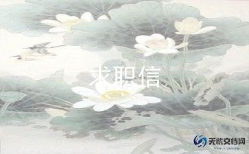 个人简历模板范文7篇