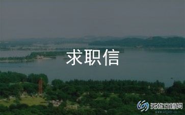 2024求职个人简历模板最新6篇