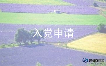 2022校级奖学金申请理由300字5篇