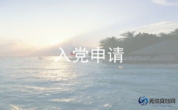 入党积极分子个人总结8篇