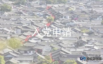 处分撤销申请书800字范文9篇