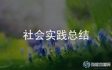 最新版幼儿园小班中秋节活动总结9篇