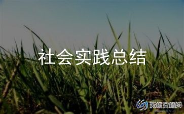 秋季田径运动会总结范文10篇