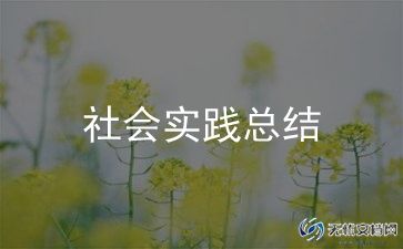 社区篮球赛活动总结范文6篇