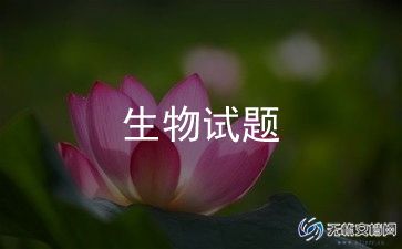 初二生物老师期末总结5篇