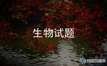 七年级第一学期生物老师教学总结7篇