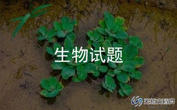 初中生物老师教学总结6篇