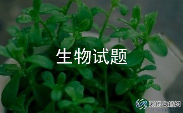 七八年级生物老师教学工作总结最新6篇