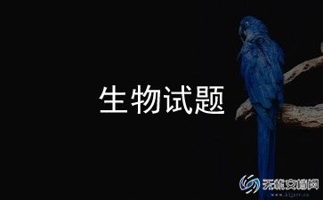 初中生物老师个人总结8篇