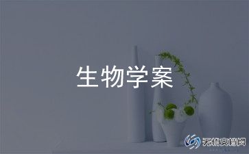 生物教师述职报告优秀8篇