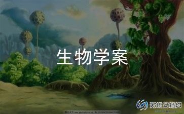 2024初中生物教学反思简短范文5篇