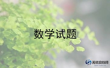 小学数学老师周工作总结推荐5篇