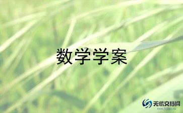 一年级上册音乐教案范文10篇