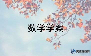 喂娃娃小班数学教案5篇