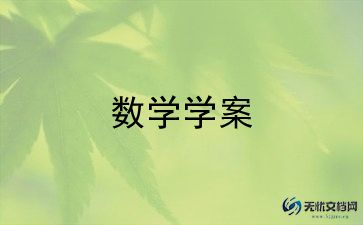 超市购物大班数学教案7篇