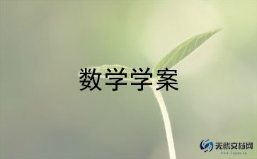 优秀数学教师先进事迹6篇