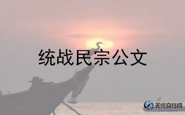 幼儿园民族活动教案6篇