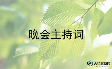 2024年315晚会心得6篇