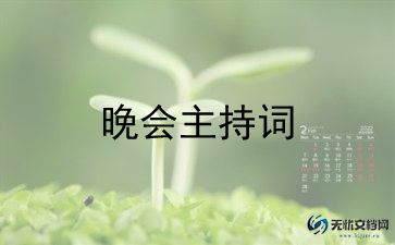 2024年315晚会心得通用5篇