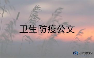 疫情期间小学生上网课的心得体会6篇