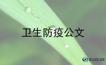 抗疫情护士工作总结7篇