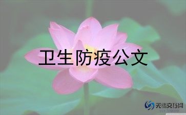 小学生疫情防控观后感5篇