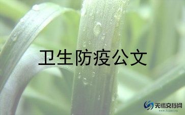 个人抗疫先进事迹最新8篇