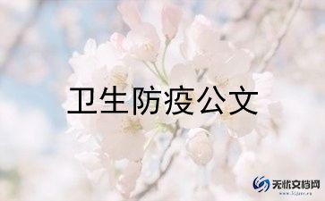 2024年社区卫生服务中心年终工作总结7篇