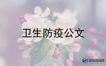 学校爱国卫生月总结5篇