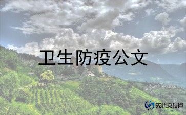 社区搞卫生活动总结优秀7篇